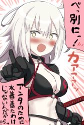Rule 34 | 1girl, bad id, bad pixiv id, bikini, black bikini, black choker, black jacket, blush, breasts, choker, cleavage, commentary request, emphasis lines, engiyoshi, fate/grand order, fate (series), hair between eyes, highres, index finger raised, jacket, jeanne d&#039;arc alter (swimsuit berserker) (fate), jeanne d&#039;arc (fate), jeanne d&#039;arc alter (fate), jeanne d&#039;arc alter (swimsuit berserker) (fate), katana, long hair, long sleeves, looking at viewer, medium breasts, navel, o-ring, o-ring bikini, o-ring top, open mouth, pointing, pointing at viewer, shrug (clothing), silver hair, solo, swimsuit, sword, translation request, very long hair, weapon, yellow eyes