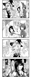 Rule 34 | 4girls, 4koma, ahoge, animal ears, black sclera, blush, bow, bracelet, braid, breasts, carrot necklace, cat ears, cat tail, chen, collar, colored sclera, comic, earrings, enami hakase, closed eyes, greyscale, hair over one eye, hair tubes, hakurei reimu, hat, highres, inaba tewi, jewelry, kirisame marisa, leash, leash pull, long hair, monochrome, multiple girls, multiple tails, necklace, open mouth, rabbit ears, short hair, single braid, single earring, tail, touhou, translation request, witch hat
