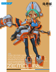 Rule 34 | 10s, 1girl, bad id, bad pixiv id, big core, black thighhighs, breasts, busou shinki, dark-skinned female, dark skin, doll joints, female focus, full body, gradius, green hair, joints, king of unlucky, mecha musume, medium breasts, personification, red eyes, short hair, solo, thighhighs, tsurime