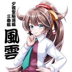 Rule 34 | 10s, 1girl, alternate hairstyle, hand on own hip, hand on own chin, high ponytail, kantai collection, kazagumo (kancolle), necktie, solo, tk8d32, translated, white background
