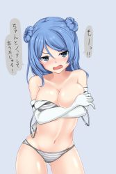 Rule 34 | 1girl, bad id, bad pixiv id, blue background, blue eyes, blue hair, blush, bra, breasts, cleavage, collarbone, contrapposto, covering one breast, covering privates, cowboy shot, crossed arms, cum, double bun, elbow gloves, gloves, gluteal fold, grey bra, grey panties, hair between eyes, hair bun, highres, kantai collection, large breasts, long hair, looking at viewer, navel, nose blush, one breast out, open mouth, panties, simple background, solo, standing, stomach, strap slip, striped bra, striped clothes, striped panties, thighs, translated, underwear, underwear only, urakaze (kancolle), v-shaped eyebrows, z5987