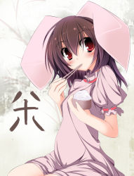 Rule 34 | 1girl, animal ears, blush, bowl, brown hair, chopsticks, dress, eating, embarrassed, female focus, flat chest, frills, gradient hair, head tilt, highres, inaba tewi, looking at viewer, looking back, multicolored hair, profile, purple hair, rabbit ears, red eyes, rice, sitting, solo, sukage, touhou, turtleneck