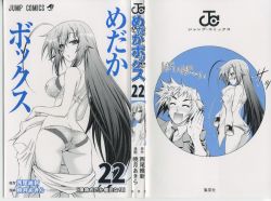 Rule 34 | ass, back, blush, breasts, cover, highres, hitoyoshi zenkichi, kurokami medaka, large breasts, long hair, medaka box, official art, undressing