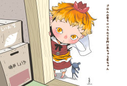 Rule 34 | 1girl, :o, animal print, artist name, barefoot, blonde hair, bloomers, box, cardboard box, chibi, commentary request, dated, doorway, dress, expressionless, forehead, foreshortening, hair ornament, leaning forward, looking at viewer, onikobe rin, orange eyes, red dress, sash, short hair, simple background, slit pupils, solo, standing, stuffed animal, stuffed mouse, stuffed toy, tiger print, toramaru shou, touhou, translation request, underwear, very short hair, white background