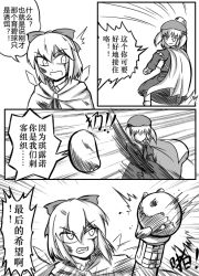 Rule 34 | 2girls, assassin&#039;s creed, assassin&#039;s creed (series), bow, cape, chinese text, cirno, comic, greyscale, hair bobbles, hair bow, hair ornament, hat, ice, ice wings, kawashiro nitori, monochrome, multiple girls, shenaidi, touhou, translation request, two side up, wings, yin yang