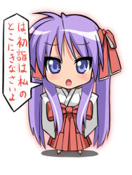 Rule 34 | 00s, 1girl, blue eyes, blush, chibi, female focus, hair ribbon, hakama, hakama skirt, hands on own hips, hiiragi kagami, japanese clothes, long hair, lowres, lucky star, miko, nyamota, open mouth, purple hair, red hakama, ribbon, simple background, skirt, solo, standing, text focus, translated, tsurime, twintails, white background