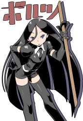 Rule 34 | androgynous, bent over, black eyes, black gloves, black hair, black neckwear, black shorts, black thighhighs, black vest, bort, bright pupils, character name, closed mouth, contrapposto, elbow gloves, eyebrows, eyelashes, facing away, gem uniform (houseki no kuni), gender request, gloves, hair between eyes, highres, holding, holding sword, holding weapon, houseki no kuni, index finger raised, katana, katana (life is beautiful), legs apart, long hair, looking at viewer, parted bangs, puffy short sleeves, puffy sleeves, sheath, sheathed, shiny clothes, shirt, short sleeves, shorts, silhouette, solo, standing, straight hair, sword, thighhighs, uniform, very long hair, vest, weapon, white pupils, white shirt, zettai ryouiki
