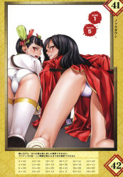 Rule 34 | 2girls, ass, bent over, black hair, blush, china dress, chinese clothes, dress, long hair, looking at viewer, looking back, multiple girls, panties, pov, queen&#039;s blade, queen&#039;s blade rebellion, red eyes, sainyang (queen&#039;s blade), siblings, sisters, tarnyang (queen&#039;s blade), thighhighs, trefoil, twins, underwear, white thighhighs