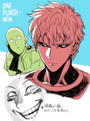 Rule 34 | 3boys, android, bald, black sclera, colored sclera, copyright name, earrings, facial mark, genos, gloves, jewelry, male focus, mosako, multiple boys, one-punch man, onsoku no sonic, saitama (one-punch man), serious, short hair, simple background, smile, translated
