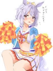 Rule 34 | 1girl, absurdres, animal ears, blue jacket, brown eyes, cheerleader, cosplay, embarrassed, feet out of frame, grey hair, highres, hishi miracle (umamusume), horse ears, horse girl, horse tail, jacket, looking at viewer, medium hair, midriff, nice nature (run&amp;win) (umamusume), nice nature (umamusume), nice nature (umamusume) (cosplay), open mouth, pom pom (cheerleading), ponytail, simple background, sitting, skirt, solo, tail, tsurubami (gaad5227), umamusume, white background, white skirt