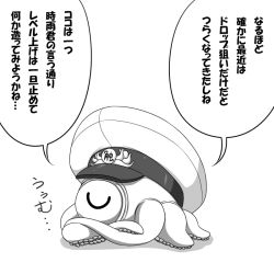Rule 34 | 10s, admiral (kancolle), greyscale, kantai collection, miso panda, monochrome, no humans, simple background, tentacles, translation request, white background