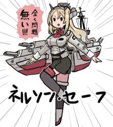 Rule 34 | 1girl, ascot, black skirt, black thighhighs, blonde hair, blue eyes, commentary request, emphasis lines, flower, full body, headgear, kantai collection, long sleeves, machinery, military, military uniform, nelson (kancolle), outstretched arms, pencil skirt, red ascot, red flower, red rose, rose, skirt, solo, standing, standing on one leg, terrajin, thighhighs, translation request, uniform