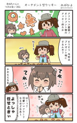 Rule 34 | 2girls, 4koma, :d, ^ ^, apron, blue apron, blush, brown hair, closed eyes, comic, commentary request, cookie, food, hair between eyes, headgear, highres, holding, holding food, japanese clothes, kantai collection, kariginu, long hair, magatama, megahiyo, multiple girls, open mouth, own hands together, ryuujou (kancolle), short hair, smile, speech bubble, taihou (kancolle), translation request, twintails, twitter username, visor cap