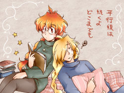Rule 34 | 1boy, 1girl, blonde hair, blue eyes, book, braid, gourry gabriev, hair over one eye, jewelry, lina inverse, long hair, multicolored hair, necklace, open book, reading, red eyes, red hair, slayers, star (symbol), sukara-san, translation request, turtleneck, two-tone hair