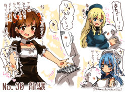 Rule 34 | 10s, 1boy, 3girls, :d, admiral (kancolle), alternate costume, atago (kancolle), beret, black dress, blonde hair, blue eyes, blue hair, blush stickers, breast smother, breasts, brown eyes, brown hair, character name, collarbone, dress, enmaided, face to breasts, frilled sleeves, frills, hat, head on chest, kantai collection, large breasts, maid, maid headdress, multiple girls, open mouth, puffy short sleeves, puffy sleeves, ryuujou (kancolle), short hair, short sleeves, smile, speech bubble, suzuki toto, talking, text focus, translation request, twintails, twitter username, urakaze (kancolle)