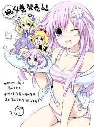 Rule 34 | 10s, 5girls, blonde hair, blush, bra, braid, breasts, choker, cleavage, closed eyes, d-pad, fang, histoire, histoire (ultradimension), jacket, looking at viewer, mini person, minigirl, multiple girls, navel, nepgear, neptune (neptunia), neptune (series), official art, one eye closed, open mouth, panties, pink hair, pish, purple eyes, purple hair, pururut, size difference, striped clothes, striped panties, tsunako, underwear, underwear only