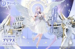 Rule 34 | 1girl, artillery, azur lane, breasts, cleavage, cleavage cutout, clothing cutout, dress, full body, gloves, half gloves, large breasts, leg up, light purple hair, long hair, looking at viewer, official art, ohisashiburi, plymouth (azur lane), promotional art, purple eyes, rigging, royal navy emblem (azur lane), see-through, see-through dress, shoes, sleeveless, sleeveless dress, solo, standing, standing on one leg, torpedo launcher, torpedo tubes, turret, white dress, white footwear, white gloves