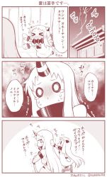 Rule 34 | &gt; &lt;, 10s, 2girls, :3, abyssal ship, blush, building, comic, commentary request, covered mouth, eyebrows, closed eyes, flying sweatdrops, horns, kantai collection, long hair, long sleeves, mittens, monochrome, multiple girls, northern ocean princess, o o, open mouth, headpat, role reversal, seaport princess, sky, sweat, translation request, twitter username, very long hair, waving, waving arms, yamato nadeshiko