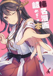 Rule 34 | 1girl, bare shoulders, black hair, blush, brown eyes, closed mouth, cover, cover page, detached sleeves, doujin cover, hair between eyes, hair ornament, hairband, hairclip, haruna (kancolle), haruna kai ni (kancolle), headgear, japanese clothes, jewelry, kantai collection, long hair, nontraditional miko, one eye closed, pink background, pleated skirt, red skirt, ribbon-trimmed sleeves, ribbon trim, ring, satsumi, simple background, skirt, solo, wedding ring, wide sleeves