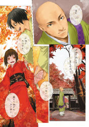 Rule 34 | 1girl, 2boys, japanese clothes, kimono, multiple boys, original, aliasing, sumiya akihiro