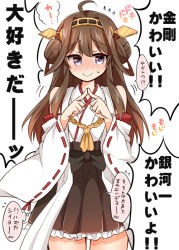 Rule 34 | 10s, 1girl, :&gt;, ahoge, bare shoulders, blush, bow, brown hair, confession, detached sleeves, double bun, fingers together, hair bun, hairband, headgear, index fingers together, japanese clothes, kantai collection, kongou (kancolle), long hair, looking at viewer, looking away, nontraditional miko, personification, purple eyes, ribbon-trimmed sleeves, ribbon trim, simple background, skirt, smile, solo, thigh gap, translation request, tsukudani norio, white background