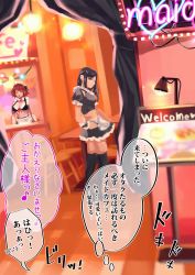 Rule 34 | 2girls, absurdres, apron, bikini, bikini top only, black hair, brown hair, ceiling light, chair, commentary request, counter, curtains, eighth note, english text, focused, frilled apron, frills, highres, lamp, light smile, long hair, looking at viewer, maid, maid apron, maid bikini, maid cafe, maid headdress, midriff, multiple girls, musical note, original, puffy short sleeves, puffy sleeves, shashaki, short hair, short sleeves, sidelocks, skirt, spoken musical note, swimsuit, table, translation request, unconventional maid, waist apron, waitress, white apron