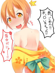 Rule 34 | 10s, 1girl, ^^^, back, bare shoulders, blush, brown eyes, floral print, highres, hoshizora rin, japanese clothes, kimono, looking at viewer, looking back, love live!, love live! school idol festival, love live! school idol project, makuran, off shoulder, open mouth, orange hair, sash, simple background, solo, surprised, translation request, undressing, white background