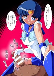 Rule 34 | 1boy, 1girl, asymmetrical bangs, bar censor, bishoujo senshi sailor moon, blue choker, blue eyes, blue hair, boots, breasts, censored, choker, clothed female nude male, erection, eyes visible through hair, girl on top, gloved handjob, gloves, grin, handjob, hetero, highres, jewelry, looking at viewer, magical girl, medium breasts, mizuno ami, neck, necklace, nude, penis, pink background, pleated skirt, sailor mercury, sailor senshi, sailor senshi uniform, shiny skin, short hair, skirt, smile, speech bubble, star (symbol), star necklace, super sailor mercury, tiara, translation request, warabimochi, white gloves