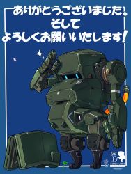 Rule 34 | artist name, blue background, blue eyes, clover, dated, four-leaf clover, highres, jgsdf type 07 tank natchin, mecha, moi moi7, no humans, original, robot, solo, sparkle, standing