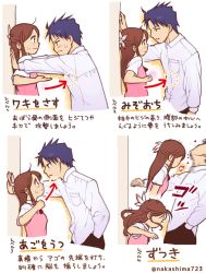 Rule 34 | 1boy, 1girl, against wall, arm support, arrow (symbol), blue hair, blush, brown hair, dress shirt, from side, frown, headbutt, in the face, leaning forward, long hair, looking up, nakashima (middle earth), original, ribbon, shirt, short sleeves, spiked hair, sweatdrop, sweater vest, translation request, upper body, wall, kabedon, wavy mouth, white shirt