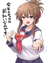 Rule 34 | 1girl, absurdres, aged up, alternate breast size, anchor symbol, black sailor collar, black skirt, blush, box, brown eyes, brown hair, collarbone, folded ponytail, gift, gift box, hair between eyes, heart, heart-shaped box, highres, inazuma (kancolle), kantai collection, kokutou nikke, long hair, long sleeves, motion lines, neckerchief, open mouth, pleated skirt, red neckerchief, sailor collar, school uniform, serafuku, simple background, skirt, smile, solo, translation request, upper body, white background