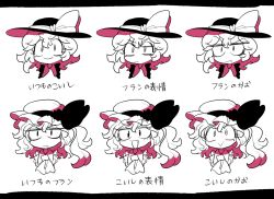 Rule 34 | &gt;:(, 2girls, :&gt;, :d, character sheet, expressions, fang, fang out, female focus, flandre scarlet, frown, furukawa (yomawari), happy, hat, highres, imitating, jitome, komeiji koishi, mob cap, monochrome, multiple girls, no nose, open mouth, side ponytail, smile, touhou, translation request, v-shaped eyebrows, white background