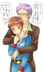 Rule 34 | 2boys, age difference, amuro ray, biting, blush, drooling, finger biting, glasses, gundam, hug, hug from behind, male focus, multiple boys, naiya, purple hair, simple background, size difference, sweat, translation request, white background, yaoi