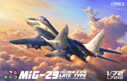 Rule 34 | aircraft, airplane, box art, canopy (aircraft), cloud, commentary, dated, english commentary, fighter jet, flying, great wall hobby, highres, jeffholy, jet, mig-29, military vehicle, missile, official art, red star, signature, sky, star (symbol), vehicle focus, vehicle name