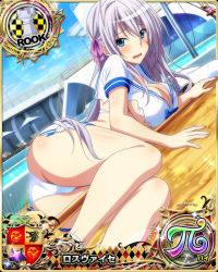 Rule 34 | 1girl, antenna hair, aqua eyes, ass, breasts, card (medium), character name, chess piece, cleavage, crop top, embarrassed, hair ribbon, hat, unworn hat, unworn headwear, high school dxd, high school dxd pi, large breasts, long hair, looking at viewer, lying, microskirt, official art, on side, open mouth, panties, ribbon, rook (chess), rossweisse, sailor, silver hair, skirt, solo, thighs, torn clothes, trading card, underwear, very long hair, white panties
