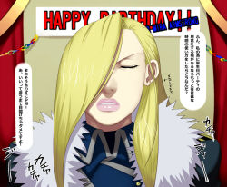 Rule 34 | 00s, 1girl, birthday, blonde hair, closed eyes, fullmetal alchemist, hair over one eye, lips, olivier mira armstrong, sawao, solo, translation request