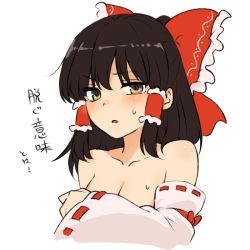 Rule 34 | 1girl, black hair, bow, brown eyes, collarbone, commentary request, covering privates, covering breasts, detached sleeves, frilled bow, frills, hair bow, hair tubes, hakurei reimu, large bow, looking at viewer, medium hair, miyo (ranthath), nude, parted lips, red bow, ribbon-trimmed sleeves, ribbon trim, simple background, solo, sweatdrop, touhou, translation request, upper body, white background, wide sleeves