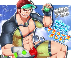 Rule 34 | 1boy, abs, absurdres, akashi (live a hero), akashi (water bullet) (live a hero), bara, bare pectorals, baseball, baseball cap, baseball glove, bodysuit, bulge, diving suit, facial hair, fujishima kazuya, goatee, green male swimwear, hat, highres, large pectorals, live a hero, long sideburns, looking at viewer, male focus, male swimwear, mature male, multicolored hair, muscular, muscular male, navel, nipples, official alternate costume, pectorals, red eyes, red male swimwear, scar, scar on face, scar on nose, short hair, sideburns, skin tight, smile, solo, stomach, streaked hair, swim briefs, thick eyebrows, thick thighs, thighs, translation request, unconventional male swimwear, water drop, wetsuit