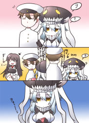 Rule 34 | 10s, 1boy, 2girls, = =, abyssal ship, admiral (kancolle), akagi (kancolle), bauxite, black hair, brown hair, comic, eating, hat, heart, jitome, kantai collection, long hair, military, military uniform, multiple girls, muneate, niwakaame (amayadori), open mouth, silver hair, smile, translation request, uniform, wo-class aircraft carrier, yellow eyes
