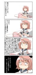 Rule 34 | 10s, 4koma, absurdres, ahoge, bad id, bad twitter id, cellphone, comic, commentary request, futon, hair ornament, hairclip, highres, i-58 (kancolle), kantai collection, nanakusa suzuna, phone, pink hair, school uniform, serafuku, smartphone, speech bubble, swimsuit, translation request, zooming in