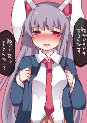 Rule 34 | 1girl, animal ears, bad id, bad pixiv id, blazer, blush, breasts, rabbit ears, dress shirt, full-face blush, hammer (sunset beach), jacket, light purple hair, long hair, necktie, open clothes, open jacket, open mouth, red eyes, reisen udongein inaba, shirt, smile, solo, touhou, translation request, upper body