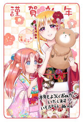 Rule 34 | + +, 2girls, alternate hairstyle, animal ears, artist name, text background, blonde hair, border, bowl, checkered background, chopsticks, circle name, commentary request, eating, fate testarossa, ferret, floral print, forehead jewel, furisode, hair up, half-closed eyes, half updo, happy new year, highres, holding, holding bowl, holding chopsticks, holding stuffed toy, japanese clothes, kimono, kotoyoro, long hair, long sleeves, lyrical nanoha, multiple girls, new year, nun (nun lily), obi, orange hair, parted bangs, parted lips, partial commentary, pink kimono, print kimono, red border, red eyes, rounded corners, sash, sidelocks, smile, stuffed animal, stuffed toy, translated, wide sleeves, wolf ears, wolf girl, zouni soup