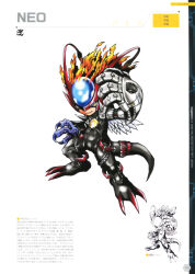 Rule 34 | 1boy, absurdres, artbook, bandai, belt, character sheet, claws, digimon, fiery hair, full body, highres, horns, looking at viewer, mechanical arms, multiple arms, n.e.o, official art, scan, simple background, single mechanical arm, smile, solo, standing, translation request, wings, yellow eyes