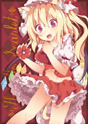 Rule 34 | 1girl, :3, animal ears, argyle, argyle background, argyle clothes, blonde hair, candy, cat ears, cat tail, chocolate, chocolate heart, fang, flandre scarlet, food, framed, hat, heart, highres, kan lee, midriff, mob cap, navel, open mouth, outside border, pink eyes, puffy short sleeves, puffy sleeves, shirt, short sleeves, side ponytail, skirt, smile, solo, tail, touhou, upskirt, valentine, vest
