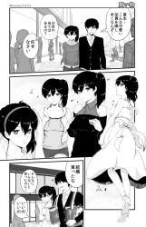 Rule 34 | 10s, 1boy, 1girl, admiral (kancolle), alternate costume, bag, bare shoulders, black hair, blush, breasts, cleavage, collarbone, comic, dress, greyscale, hairband, hands on own chest, heart, high heels, highres, hood, hoodie, jitome, kaga (kancolle), kantai collection, large breasts, monochrome, ribbed sweater, shirt, shopping bag, shorts, side ponytail, smile, sundress, sweater, tamochi (tamochi213), twitter username