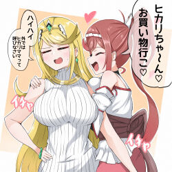 Rule 34 | 2girls, absurdres, aunt and niece, bare shoulders, blonde hair, breasts, glimmer (xenoblade), hand on another&#039;s shoulder, hariri, heart, heart-shaped pupils, high ponytail, highres, japanese clothes, kimono, large breasts, long hair, multiple girls, mythra (xenoblade), obi, ponytail, red hair, sash, sleeveless, sleeveless sweater, speech bubble, sweater, swept bangs, symbol-shaped pupils, talking, tiara, turtleneck, turtleneck sweater, upper body, white kimono, xenoblade chronicles (series), xenoblade chronicles 2, xenoblade chronicles 3