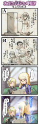 Rule 34 | 3girls, 4koma, animal ears, blonde hair, cat ears, comic, electricity, erica hartmann, eyepatch, glasses, highres, light bulb, long image, military, military uniform, multiple girls, object on head, panties, panties on head, perrine h. clostermann, sakamoto mio, strike witches, tabigarasu, tall image, tombstone, translated, underwear, uniform, world witches series, yellow eyes
