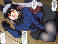 Rule 34 | 10s, 1girl, animal ears, between legs, black gloves, black hair, black neckwear, black pantyhose, black skirt, blue jacket, blush, bow, bowtie, breasts, clenched hand, dutch angle, embarrassed, female focus, fox ears, fox girl, fox tail, gloves, gradient hair, hand between legs, hand up, have to pee, indoors, isna (footprintsofisna), jacket, japanese text, jpeg artifacts, kemono friends, kneeling, legs together, long hair, long sleeves, medium breasts, miniskirt, motion lines, multicolored hair, necktie, open mouth, orange eyes, pantyhose, pleated skirt, silver fox (kemono friends), silver hair, sitting, skirt, solo, speech bubble, tail, talking, tears, text focus, translation request, trembling, wavy mouth