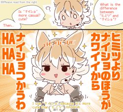 Rule 34 | animal ears, bilingual, blonde hair, coroha, coyote (kemono friends), english text, gloves, kemono friends, kemono friends v project, looking at viewer, mixed-language text, necktie, official alternate costume, open mouth, shirt, shoes, short hair, simple background, skirt, smile, solo, tail, virtual youtuber, white shirt, yellow eyes