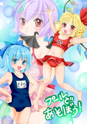 Rule 34 | 3girls, absurdres, barefoot, blonde hair, blue eyes, blue hair, bow, cirno, commentary request, flandre scarlet, hair bow, hat, unworn hat, unworn headwear, highres, midriff, multiple girls, navel, one-piece swimsuit, red eyes, remilia scarlet, school swimsuit, swimsuit, touhou, translation request, wings, yuzuna99